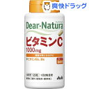 ディアナチュラ ビタミンC 60日分(120粒)【Dear-Natura(ディアナチュラ)】