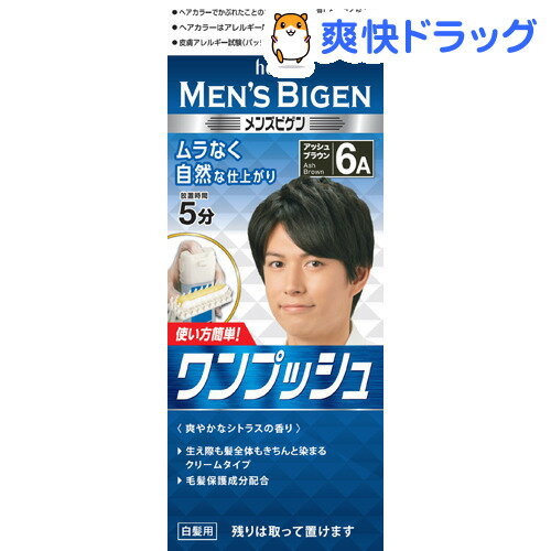楽天市場 メンズビゲン ワンプッシュ アッシュブラウン 6a 1セット メンズビゲン 白髪染め 爽快ドラッグ みんなのレビュー 口コミ