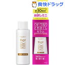 エッセンシャル flat(フラット) セラム トライアル ミニサイズ(45ml)【エッセンシャル(Essential)】