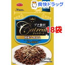 プチ贅沢ごはんキャトリート 国産小魚添え(210g*18コセット)【キャトリート】[キャットフード]