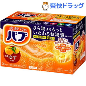 バブ ゆずの香り(40g*20錠入)【バブ】[入浴剤]