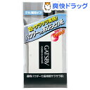 ギャツビー パウダーあぶらとり紙(70枚入)【GATSBY(ギャツビー)】