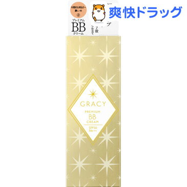 資生堂 インテグレート グレイシィ プレミアムBBクリーム 2 中間的な明るさ〜濃いめ(35g)【インテグレート グレイシィ】