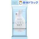 ネピア おしりセレブ ウェット おでかけ用 無香料(12枚入)【ネピア(nepia)】 ネピア おしりセレブ ウェット おでかけ用 無香料(12枚入)【ネピア(nepia)】