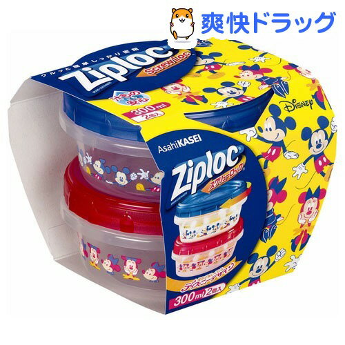 【企画品】ジップロック スクリューロック 300mL ミッキー＆ミニー 2019(2コ入)【bnad10】【Ziploc(ジップロック)】