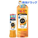 ジョイコンパクト オレンジピール成分入り 本体+替特大サイズ(1セット)【pgstp】【ジョイ(Joy)】