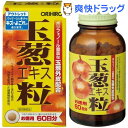 【アウトレット】【訳あり】オリヒロ 玉葱エキス粒徳用(600粒)【オリヒロ(サプリメント)】【送料無料】
