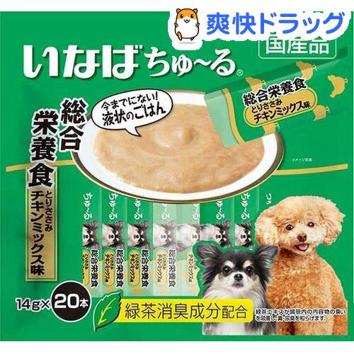 いなば 犬用ちゅーる 総合栄養食 とりささみ チキンミックス味(14g*20本入)【d_ciao】【ちゅ〜る】