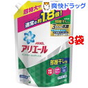 アリエール 洗濯洗剤 液体 リビングドライ イオンパワージェ...