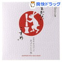 まかないこすめ 昔ながらのあぶらとり紙(30枚入)【まかない...