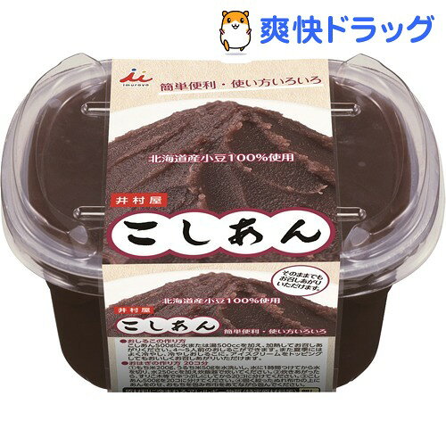 こしあん(500g)
