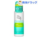 【企画品】8x4 ロールオン 無香料 特大(68mL)【8X...
