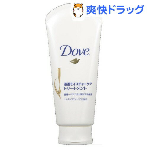 ダヴ(Dove) 浸透モイスチャーケア トリートメント(180g)★税込2980円以上で送料無料★[ダヴ(Dove)]