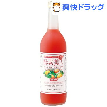 酵素美人 赤 ピンクグレープフルーツ味(720mL)【酵素美人】【送料無料】