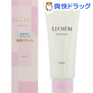 ルシェリ クリームウォッシュ(140g)【ルシェリ(LECHERI)】