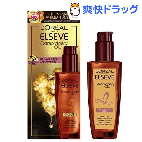 ロレアル パリ エルセーヴ エクストラオーディナリー オイル セラム(100mL)【soukai1212_A】【ロレアル パリ(L'Oreal Paris)】[ロレアルパリ　]【送料無料】