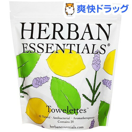 ハーバンエッセンシャルズ アロマタオル ミックス(20包)