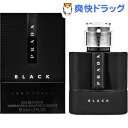 プラダ ルナロッサ ブラック オードパルファム(50mL)【プラダ(PRADA)】