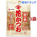 ヤマキ 徳一番花かつお(80g*3コセット)