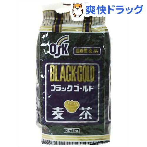 OSK ブラックゴールド麦茶(1kg)