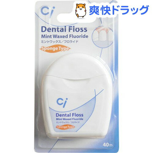 Ci フロス ミントワックス フロライド スポンジタイプ(40m)【Ci(シーアイ)】