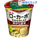 低糖質麺 ローカーボヌードル 鶏がら醤油(12個入)【低糖質麺シリーズ】