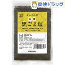 オーサワの有機黒ごま塩(40g)【オーサワ】