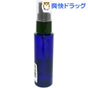 青色PETスプレー(50ml)