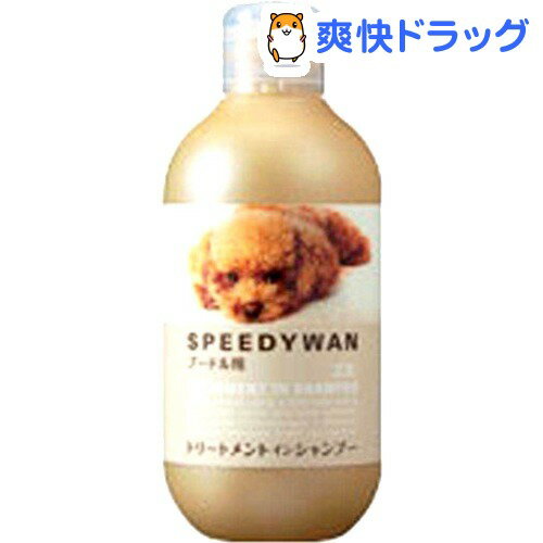 楽天市場 ゾイック スピーディワン トリートメントインシャンプー プードル用 250ml ゾイック Zoic 爽快ドラッグ みんなのレビュー 口コミ