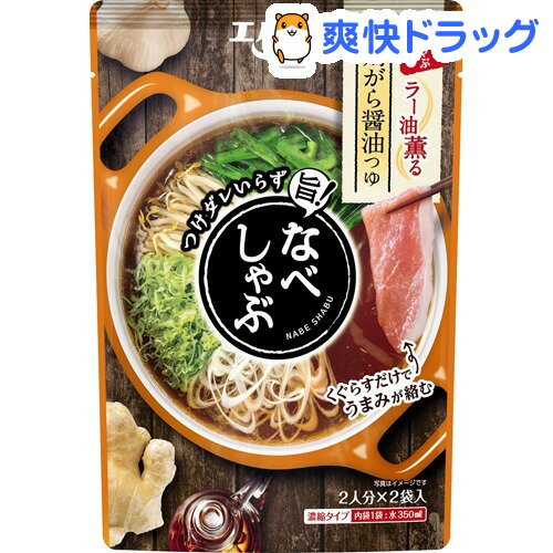 エバラ なべしゃぶ 鶏がら醤油つゆ(100g*2袋入)【エバラ】