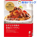 洋麺屋ピエトロ なすとひき肉の辛味スパゲティ(120g)【洋麺屋ピエトロ】