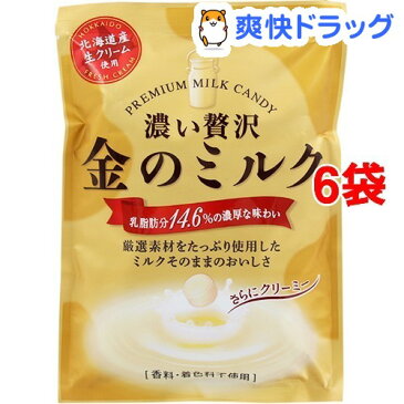 カンロ 金のミルクキャンディ*6コ(80g6コセット)