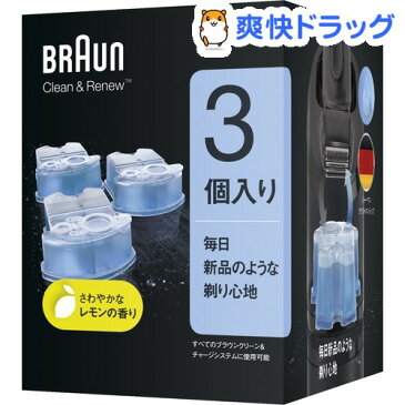 ブラウン クリーン＆リニューシステム専用洗浄液カートリッジ CCR 3CR(3個)【ブラウン(Braun)】【送料無料】