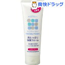 ファーマアクト 泡たっぷり洗顔フォーム 大容量タイプ(160...