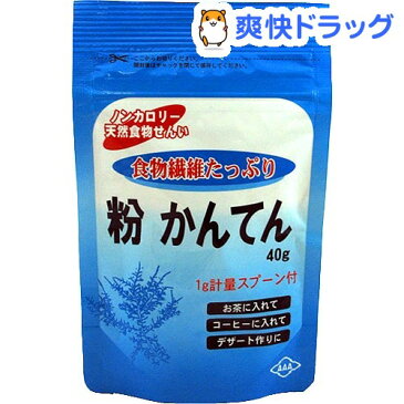 粉かんてん(40g)