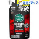 リセッシュ 除菌EX デオドラントパワー ワイルドオークの香...