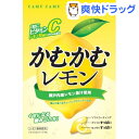 かむかむ レモン 袋(30g)【かむかむ】