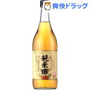 ミツカン 純米酢金封(900mL)