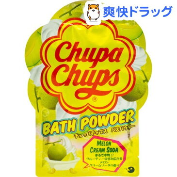 チュッパチャプスバスパウダー メロンクリームソーダ(60g)