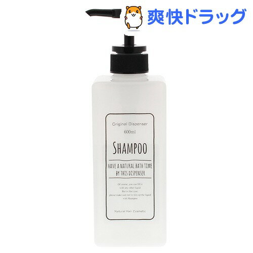 ディスペンサー ポンプボトル スクェア シャンプー用 ホワイト 600ml(1本入)