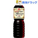 イチビキ 長熟二度仕込みしょうゆ(800ml)【イチビキ】[醤油]