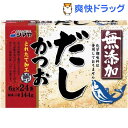 シマヤ 無添加だし 鰹とれたて加工 粉末(6g*24袋入)