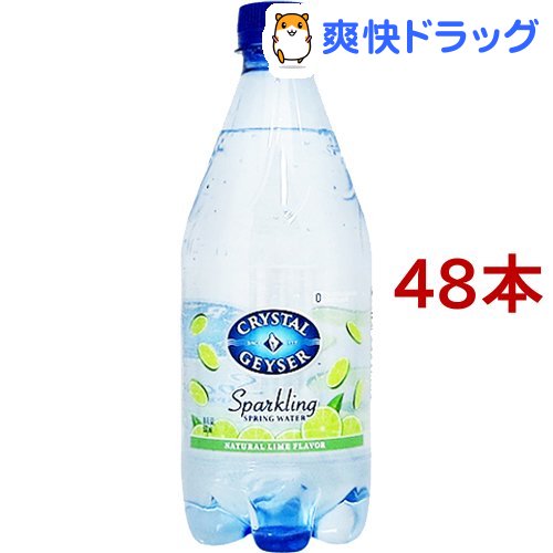 クリスタルガイザー スパークリング ライム （無果汁・炭酸水）(532mL*24本入*2コセット)【クリスタルガイザー(Crystal Geyser)】