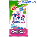 スコッチブライト 汚れ落ちがすごいキッチン用お掃除シート(15枚入)【スコッチブライト(Scotch Brite)】