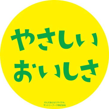 グリーン ダカラ やさしい麦茶(650ml*48本セット)【GREEN DA・KA・RA(グリーンダカラ)】