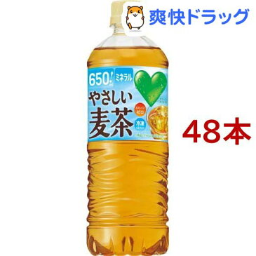 グリーン ダカラ やさしい麦茶(650ml*48本セット)【GREEN DA・KA・RA(グリーンダカラ)】
