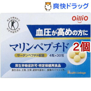 血圧を下げる飲み物 食べ物 トクホ 口コミランキング