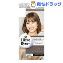 リーゼ 泡カラー ソフトグレージュ(1セット)【リーゼ】