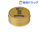 肌研(ハダラボ) 極潤 プレミアム ヒアルロンオイルジェリー(25g)【肌研(ハダラボ)】