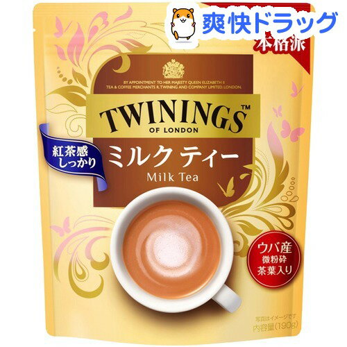 トワイニング ミルクティー(190g)【トワイニング(TWININGS)】